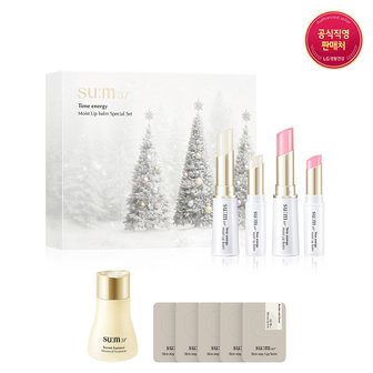 숨37˚ [혜택+]타임에너지 모이스트 립밤 듀오 홀리데이 에디션 기획세트
