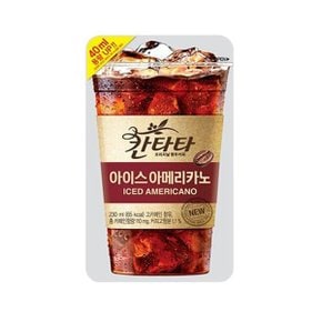 칸타타 아이스커피 아메리카노 230ml x 10개 bt