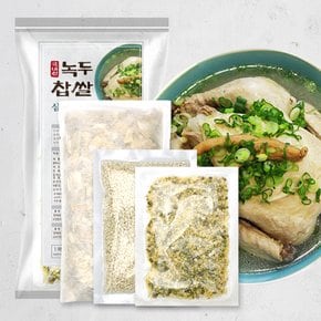 국내산 녹두 찹쌀 삼계탕 백숙 재료 1팩