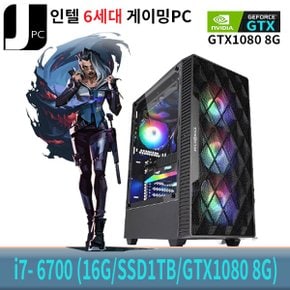 중고 제이컴퓨터 인텔 i7-6700 (메모리16G/신품SSD1TB/GTX1080 8G) 게이밍 PC