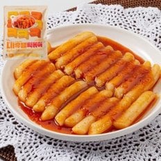 대유잼떡볶이 강정(2인분/420g) 즉석밀키트 캠핑음식 냉동간식 대전20년토박이떡볶이