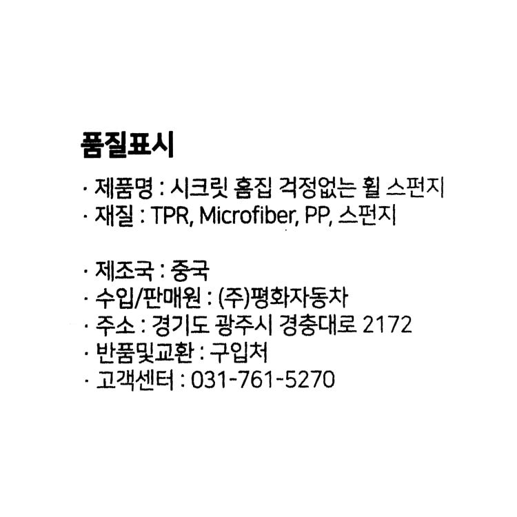 품질표시이미지1