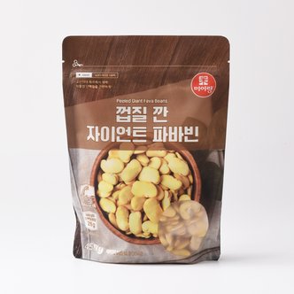 두보식품 껍질 깐 자이언트 파바빈 450g (식물성 고단백)