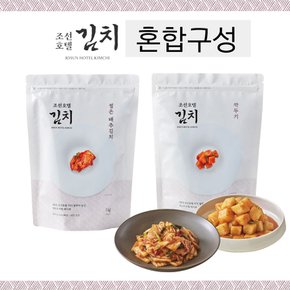 [조선호텔김치] 썰은 배추김치 1kg + 깍두기 1kg