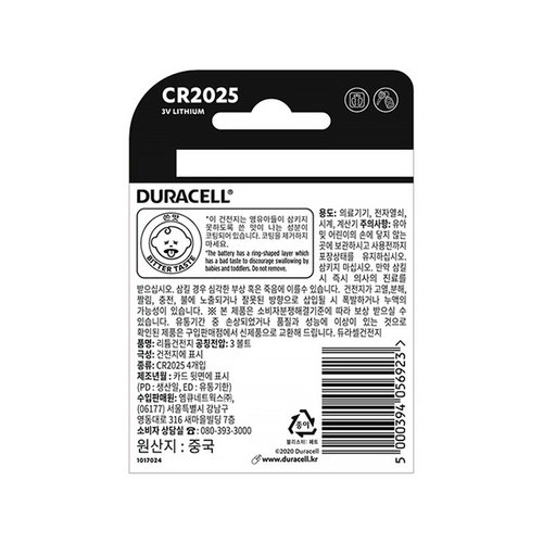 상품이미지10