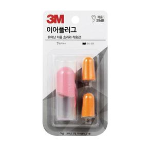 3M 생활용품 귀마개 이어플러그핑크