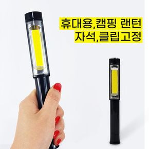 휴대용 LED 자석 펜라이트JS랜턴JS손전등JS후레쉬JS캠