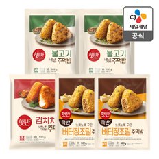 [본사배송] 햇반 불.김.버세트 (불고기2+김치치즈1+버터장조림2)