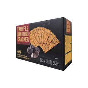 트러플 하몽향 크래커 1kg / 무료배송