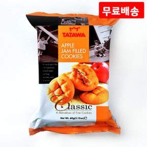 타타와 사과잼 쿠키 60g X 15 간식 개별포장 과자