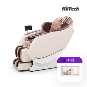 안마의자 쇼파 H9 베이지 마사지 HT-M630 5년 55900 렌탈