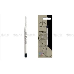 파카볼펜 볼펜심 리필 M 1.0mm (W0123E4)