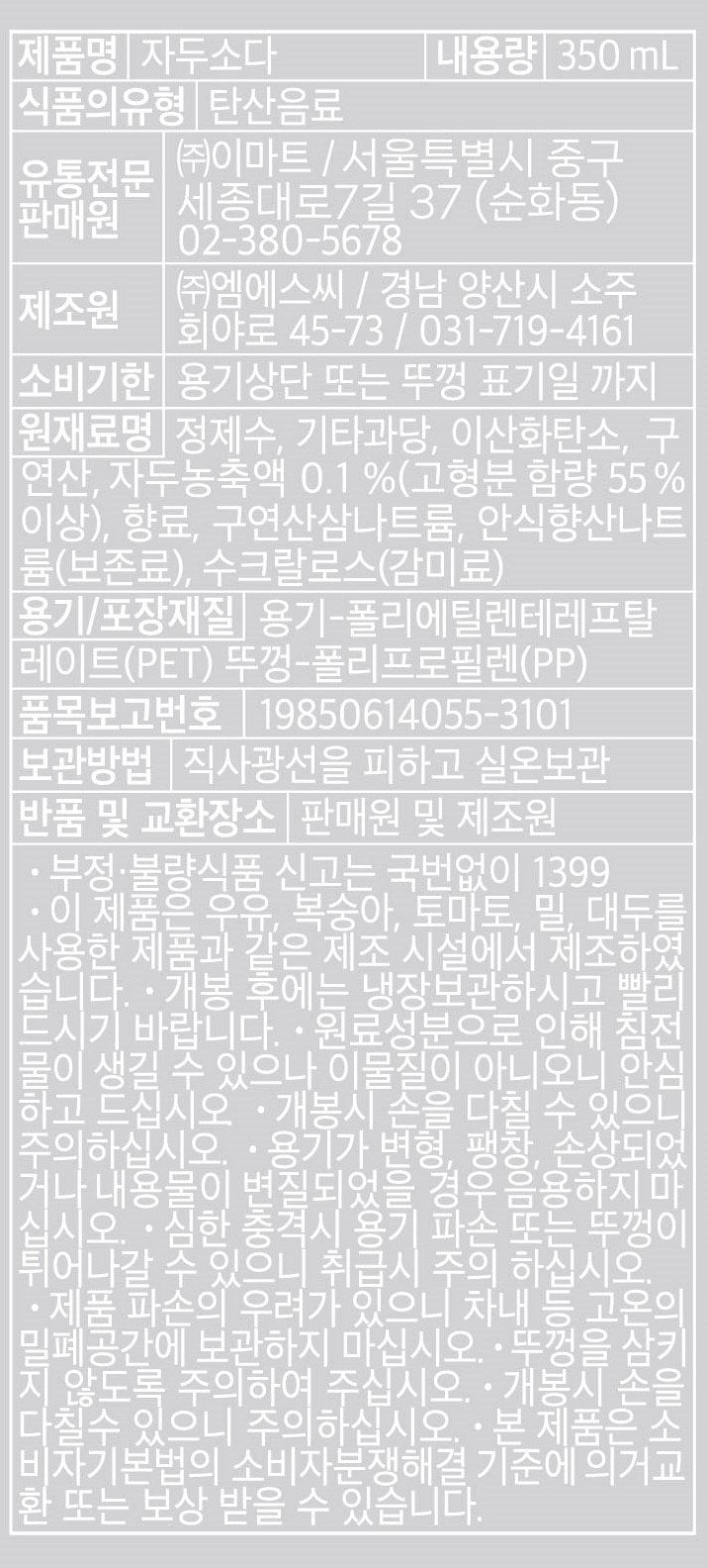 품질표시이미지3