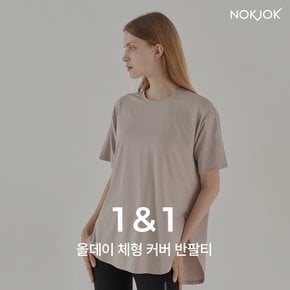 요가복 필라테스복 올데이 루즈핏 반팔티 2종세트