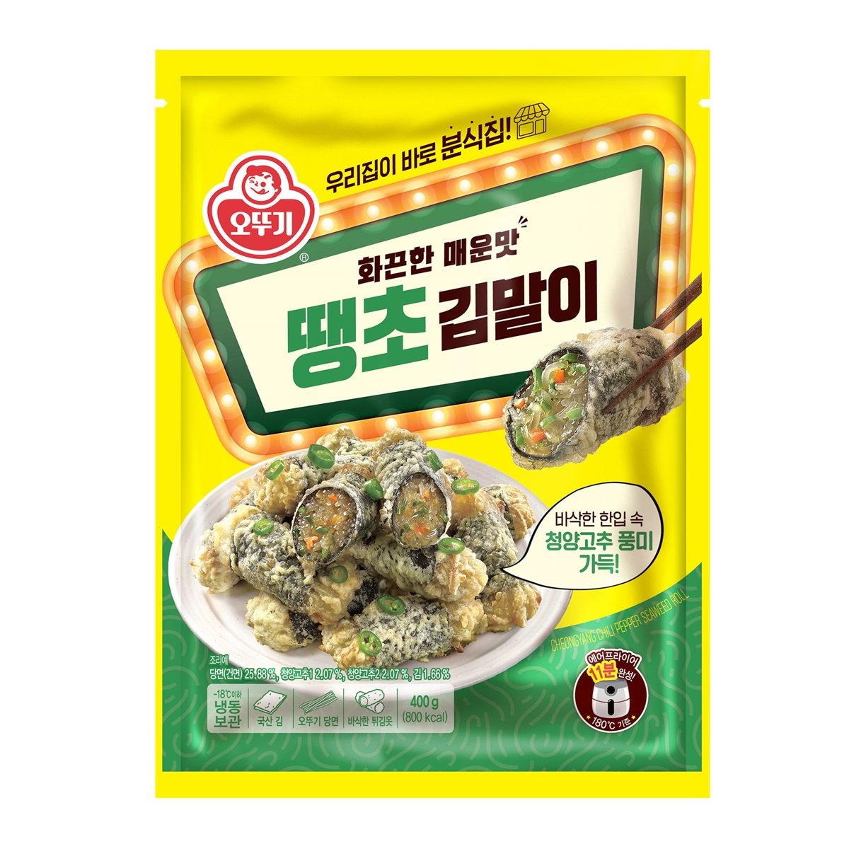 상품 이미지2