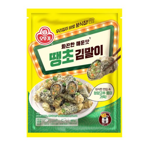 땡초김말이 400G