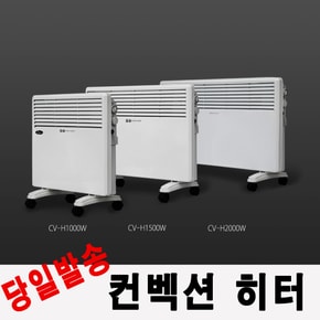 센추리 컨벡션 벽걸이 방수 전기스토브 21C-PH1000 동파방지 라디에이터 컨벡터 전기히터 화장실 동파방지