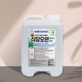 보현채우미 식당오븐 클리너 10kg