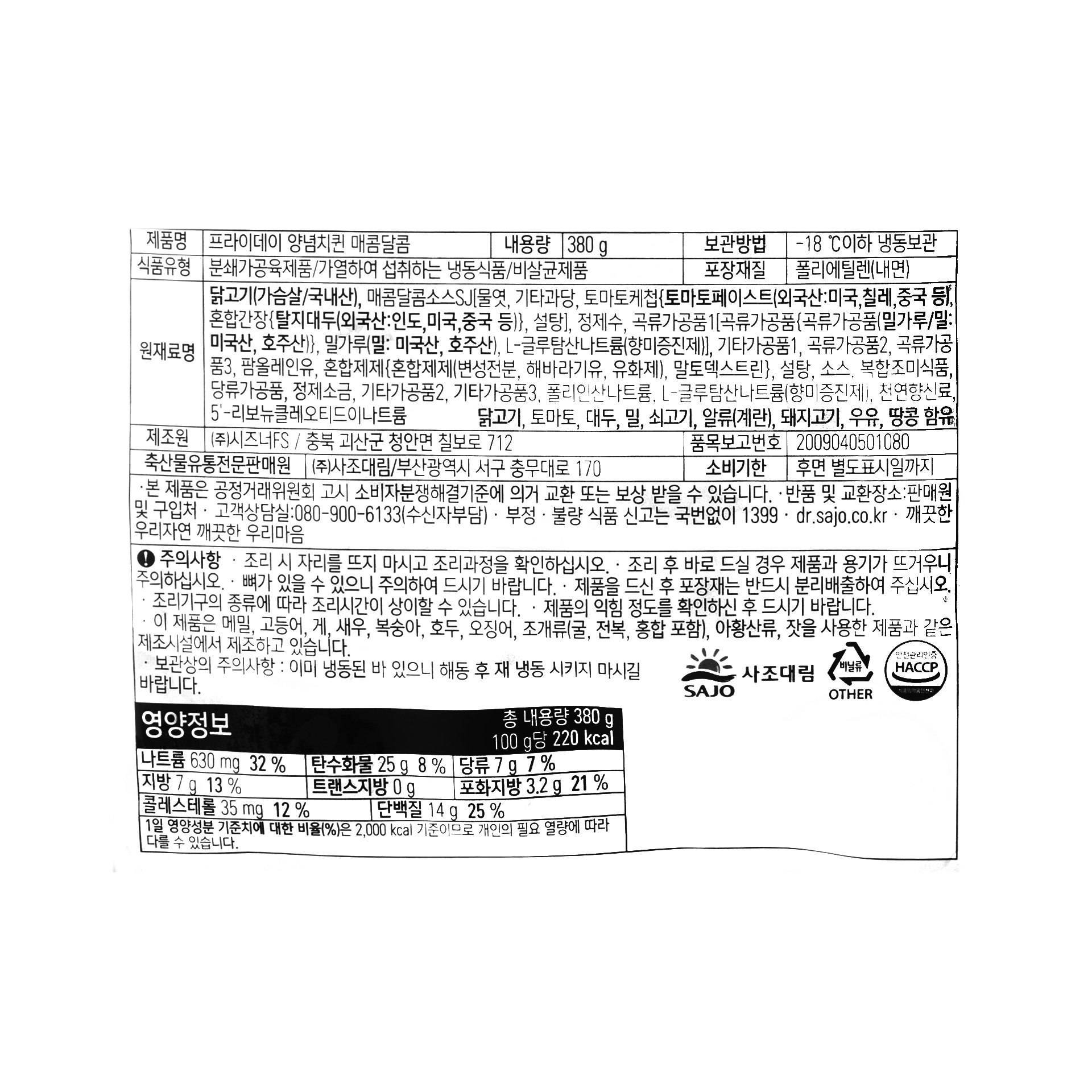 품질표시이미지1