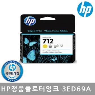 HP 정품잉크 No.712 3ED69A 노랑/29ml/T650/T250/T230