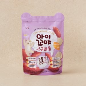 남양 아이꼬야 고구마퐁 30g (2입*10봉)