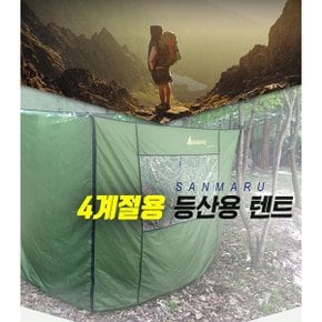 S 산마루 4계절용 등산용 큐브텐트 쉘터 숲속의포장마차