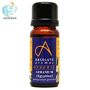 유기농 에센셜오일 제라늄 이집션 10ml