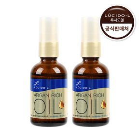 아르간 헤어트리트먼트 리페어오일 60ml 2개