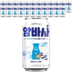 밀크소다 암바사 345ml x 24캔