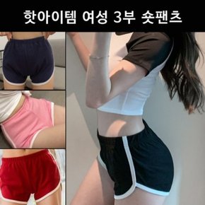 핫아이템 3부 숏팬츠 핫팬츠 (WD82864)