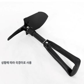 3단접이식 야전삽(중) 곡갱이로 활용 가벼움