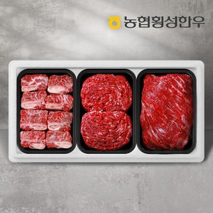 농협횡성한우 [냉동][농협횡성한우] 1등급 명품갈비세트 4호/찜갈비1팩(팩당600g)+국거리1팩+불고기1팩(팩당500g)