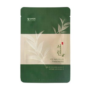 서린 어린 녹차 마스크팩 22ml x 100개