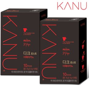 맥심 카누 다크 로스트 아메리카노 10T+10T