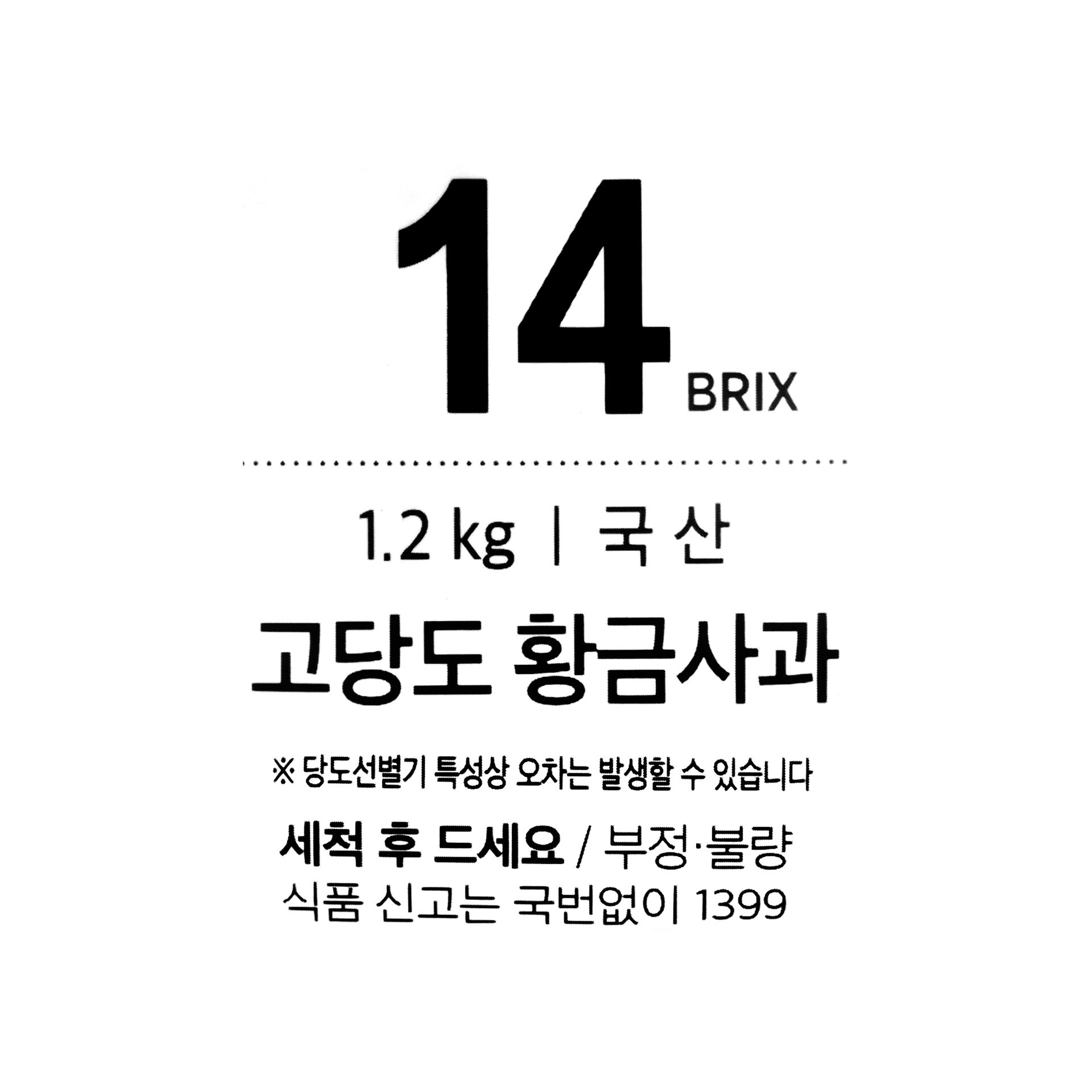 품질표시이미지1