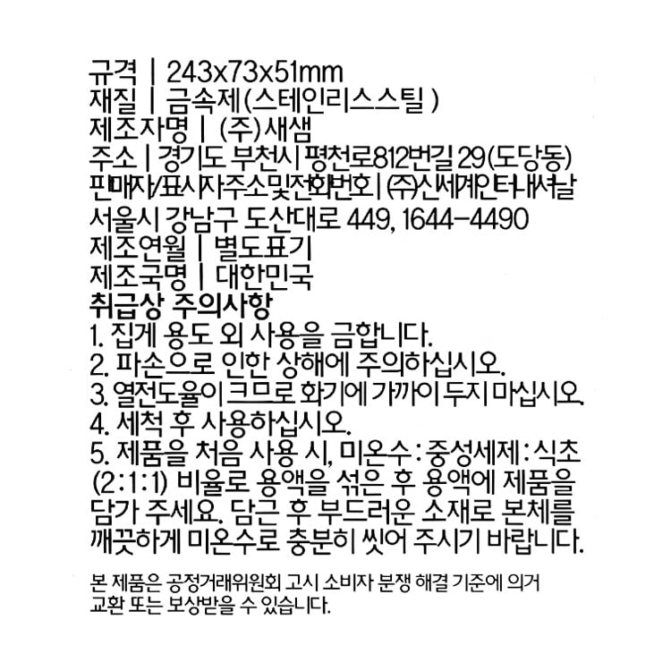 품질표시이미지1