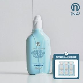 [임박]아르간오일 그린테라피 헤어에센스 100ml