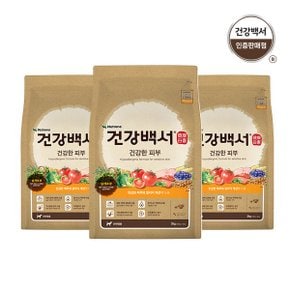 전연령용 건강한 피부 2KG 3팩 총 6KG _P082789445