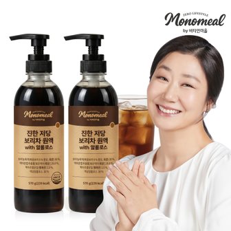 비타민마을 모노밀 진한 저당 보리차 원액 with 알룰로스 570g x 2병