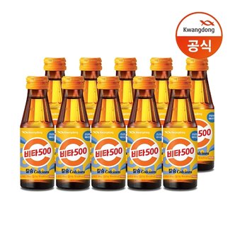 광동 비타500 칼슘 100ml 100병/비타민c/음료수