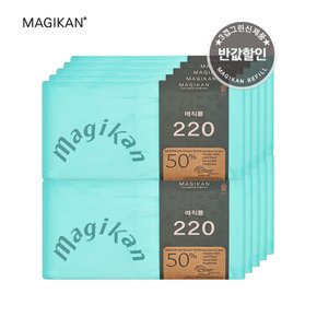 M220모델 매직캔리필10개-220R10B 9L리필 3겹로고 신제품