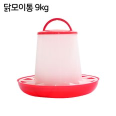 닭모이통 9kg