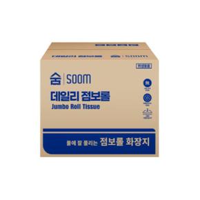 숨 데일리 점보롤 고급형 화장지 16롤 2겹 휴지 대용량 업소용 점보롤화장지 (S45729771)