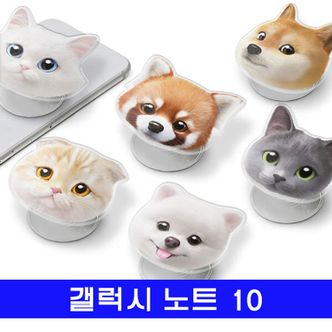 오너클랜 갤 노트10 sugarcat멍냥이 톡젤리 N970 N971 케이스