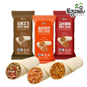 라이스 브리또 3종 골라담기 (143g X 10개) (소불고기 칠리치킨 김치제육)