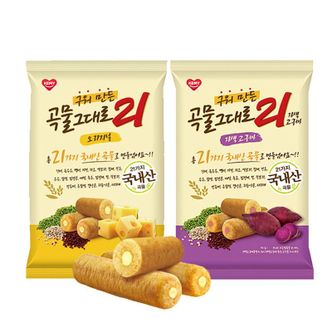 NS홈쇼핑 곡물그대로21 크리스피롤 혼합 4봉 1세트(오리지널2팩+자색고구마2팩)..[28344606]