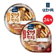 삼호 즉석어묵 오뎅한그릇 360g 시원한/얼큰한 24개