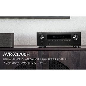 AVR-X1700H AV 7.2ch 8K Ultra HD, HDR10+, eARC AVR-X1700HK 데논 서라운드 리시버