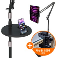 3세대 태블릿 핸드폰 멀티 스탠드 침대 자바라 거치대