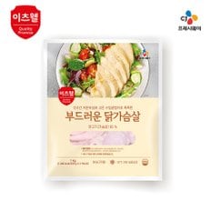 [CJ프레시웨이] 대용량 냉동 닭가슴살 500g(2~3개)X2팩 총1kg